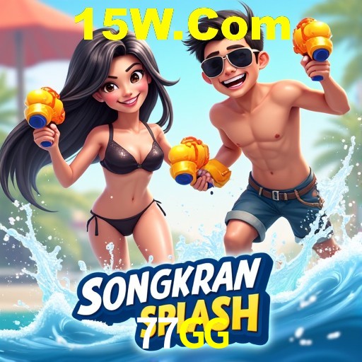 A Emoção da Loteria na 77GG: Uma Chance de Mudança de Vida